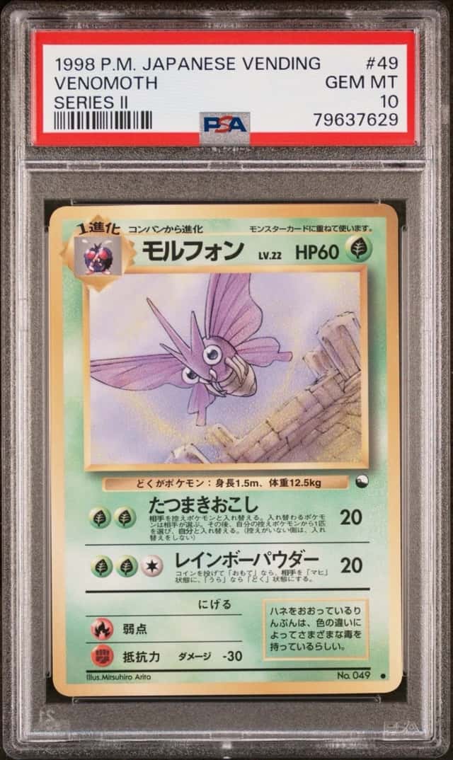 Venomoth