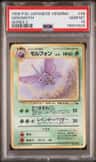 Venomoth
