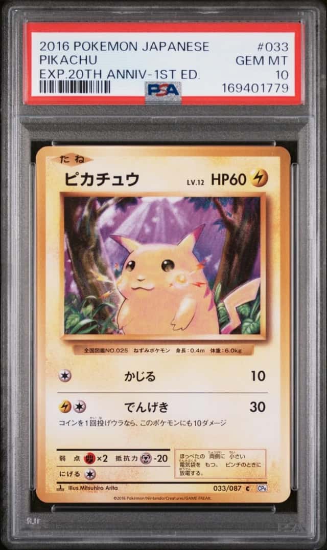 Pikachu