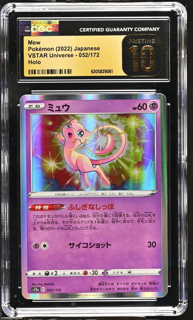 Mew