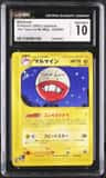 Electrode