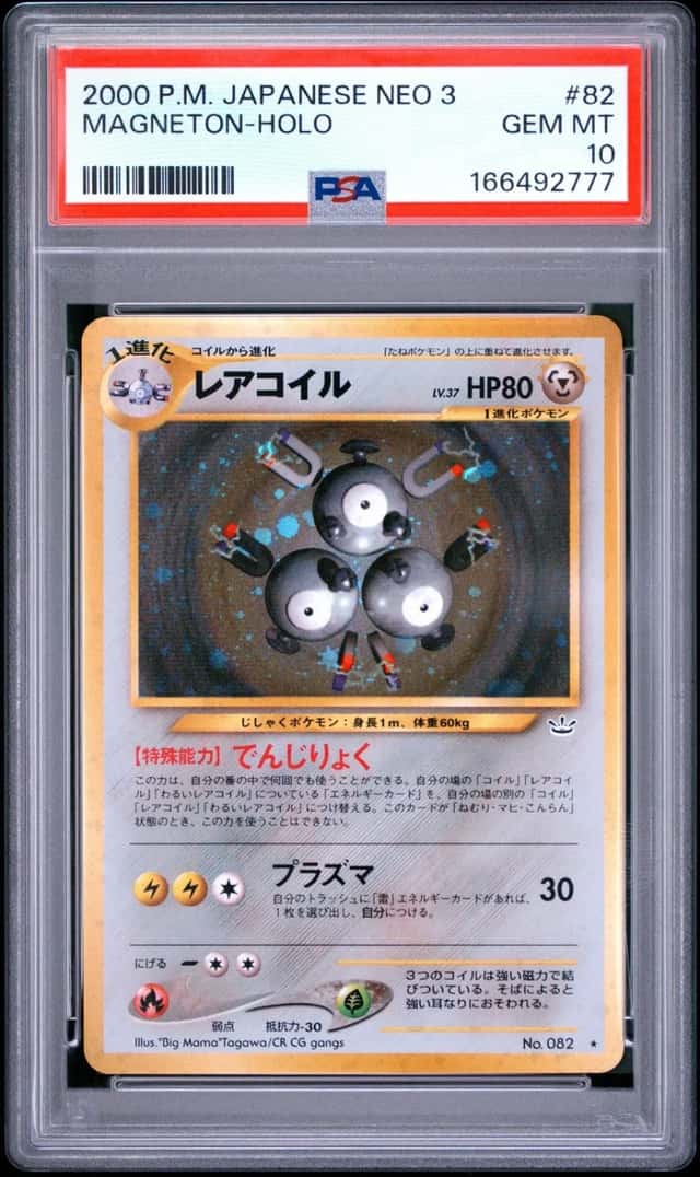 Magneton