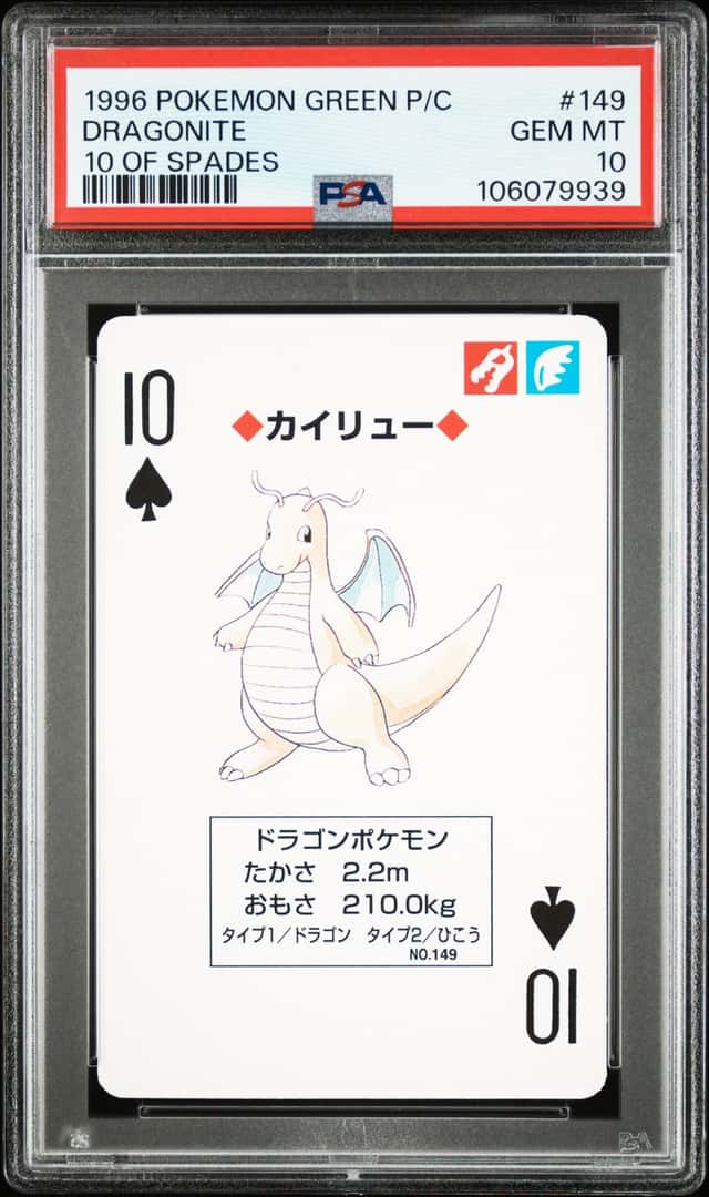 Dragonite