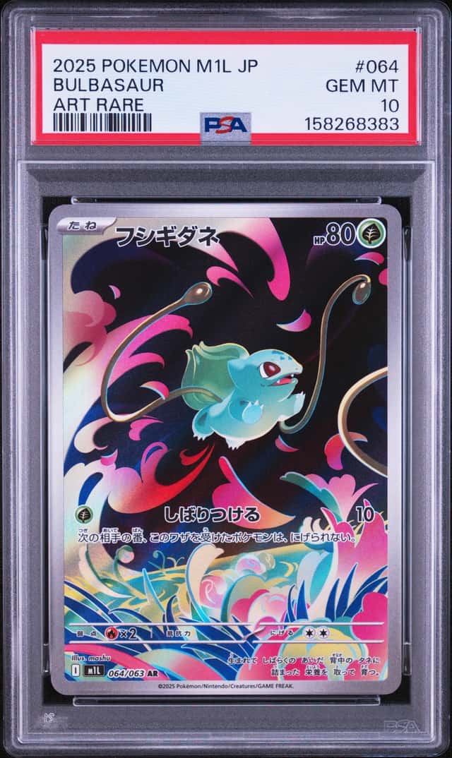 Bulbasaur