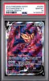 Zamazenta V