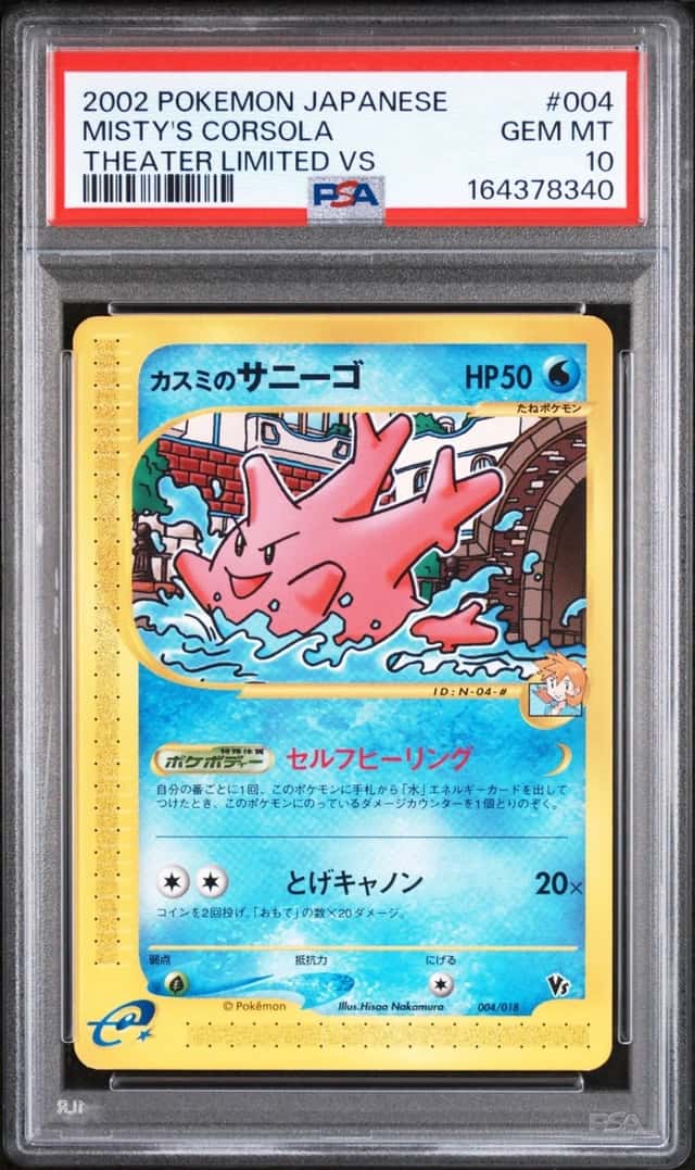 Misty's Corsola