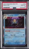 Omastar