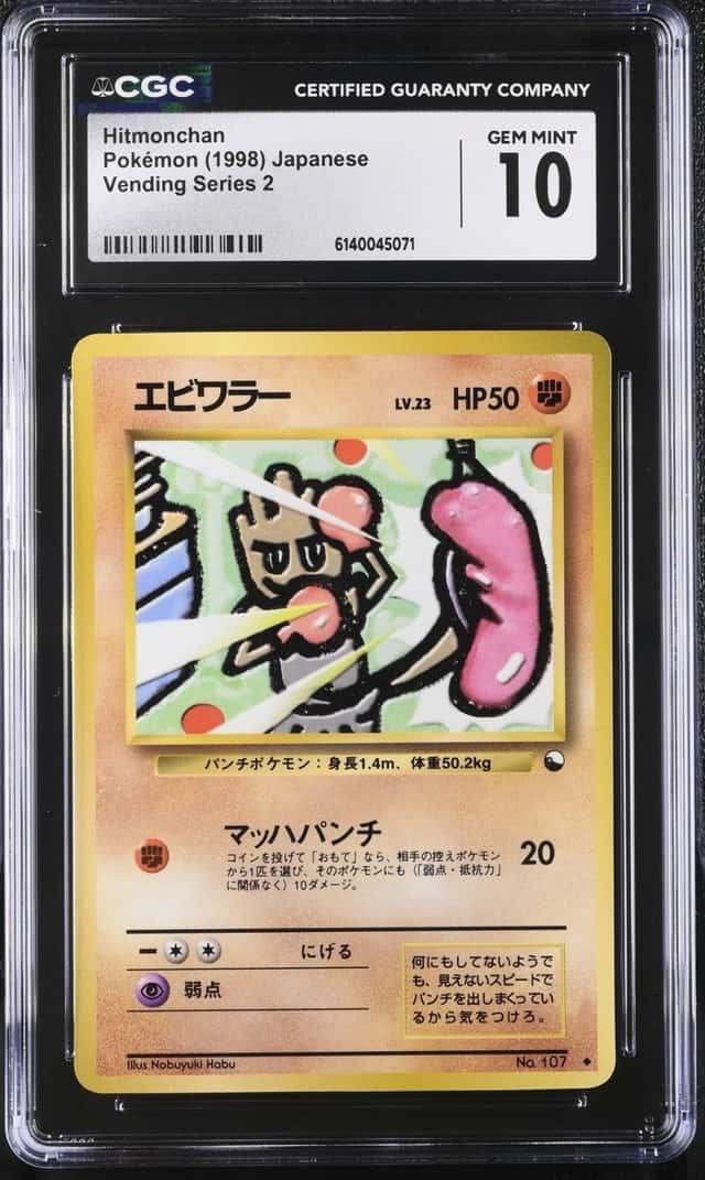Hitmonchan