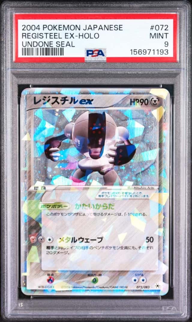 Registeel EX