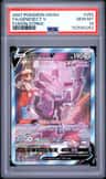 Genesect V