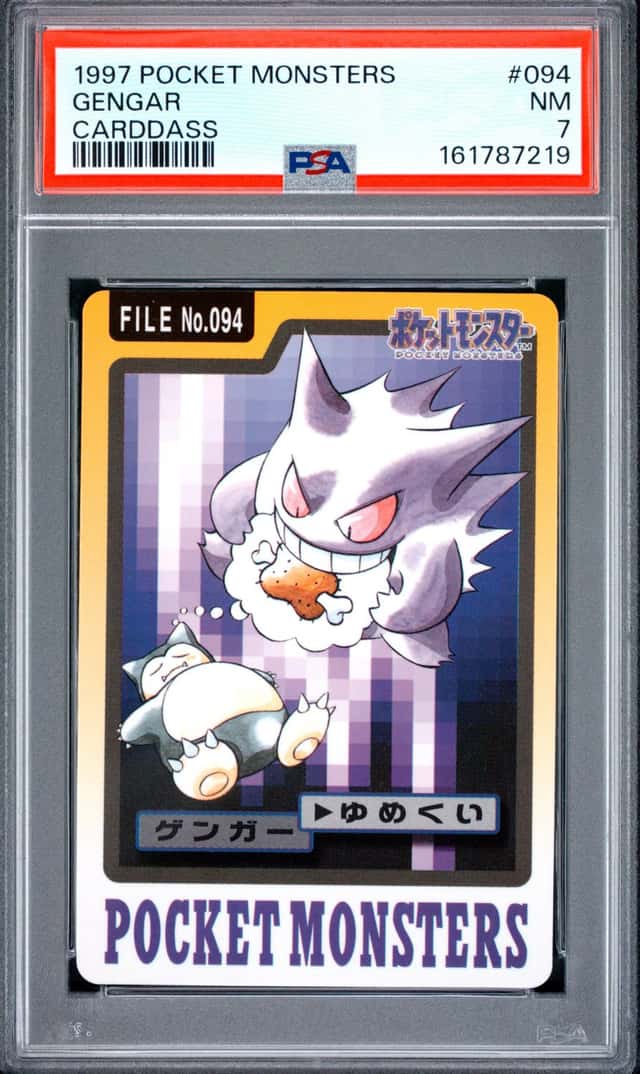 Gengar