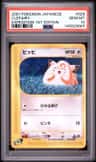 Clefairy