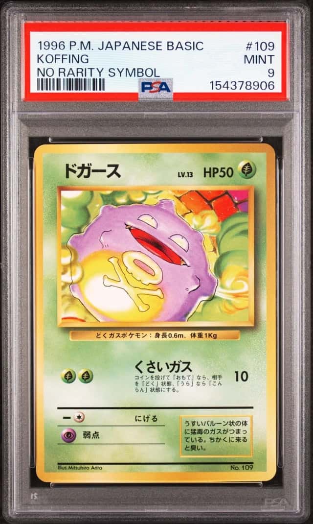 Koffing
