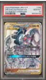 Arceus & Dialga & Palkia Gx