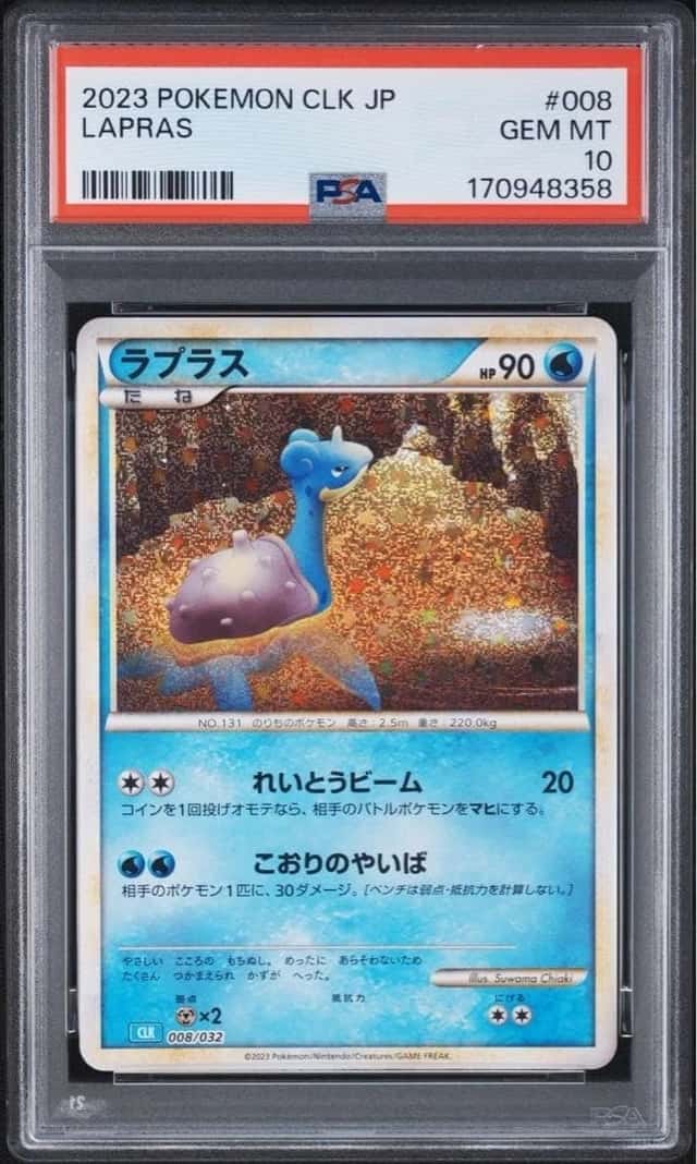 Lapras