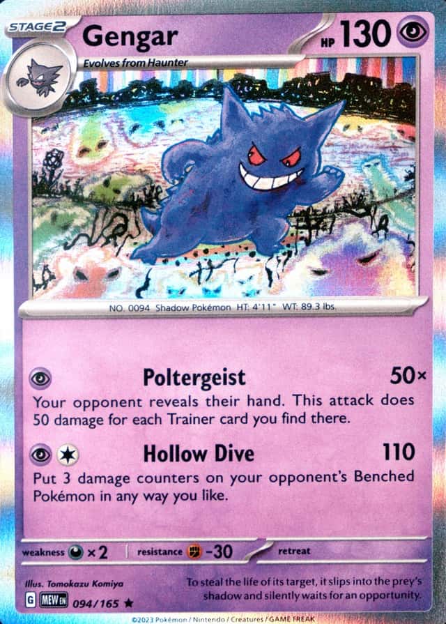 Holo