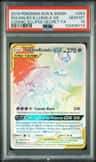Solgaleo & Lunala Gx