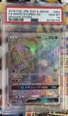 White Kyurem Gx