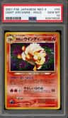 Light Arcanine