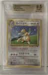 Dragonite (game Boy Insert)