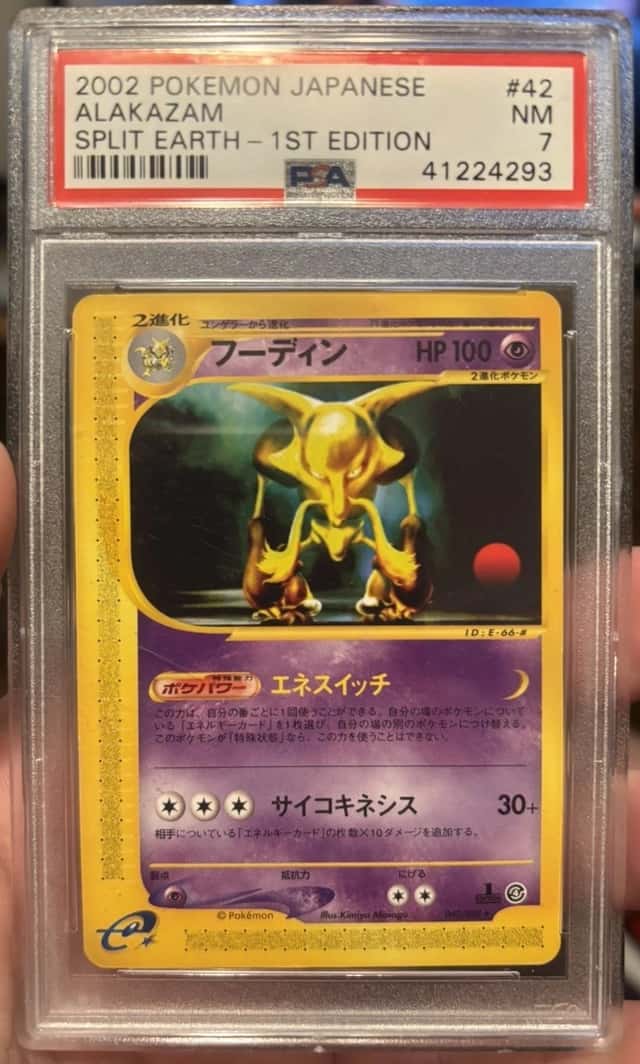 Alakazam