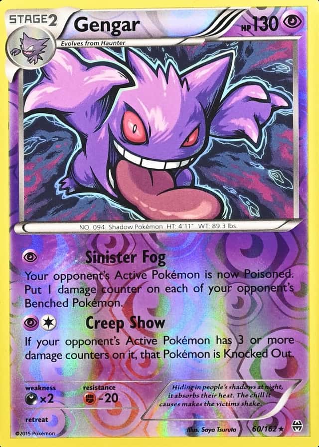 Reverse Holo