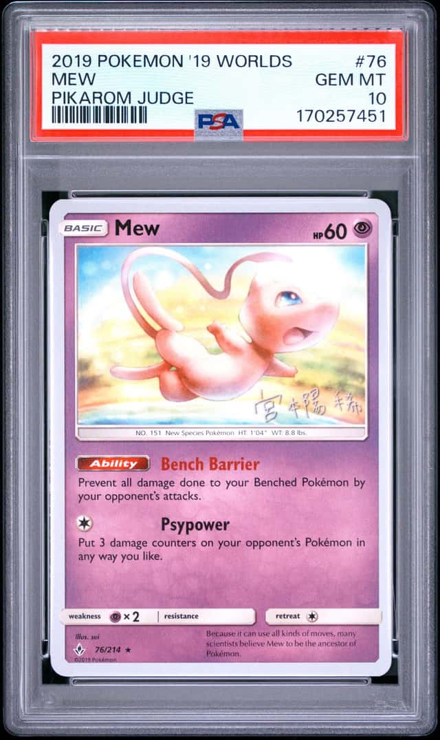Mew