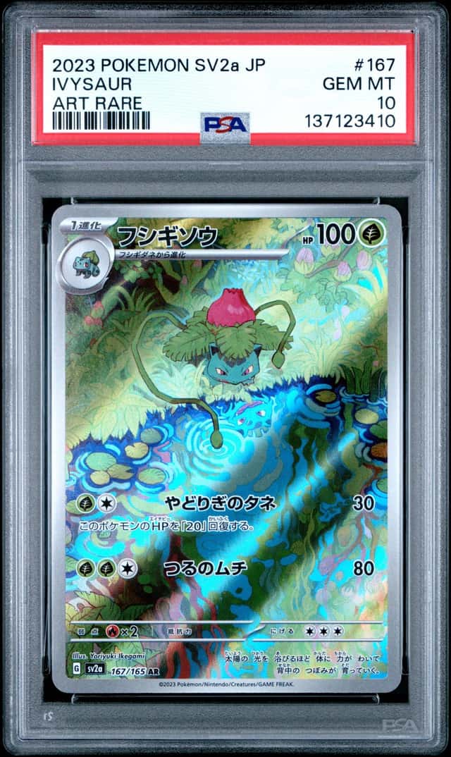 Ivysaur