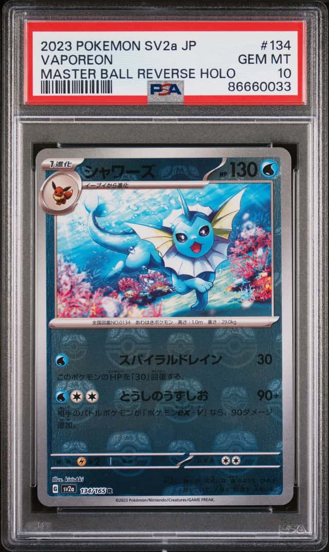 Vaporeon
