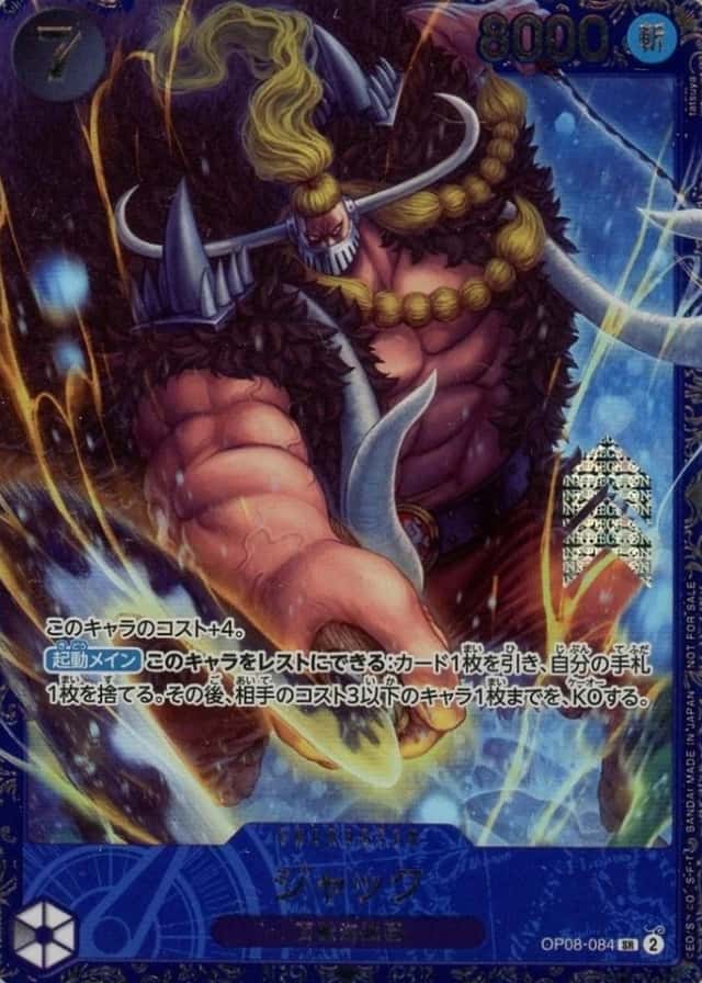 Op Event Prize