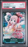Shirahoshi