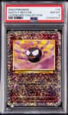 Gastly