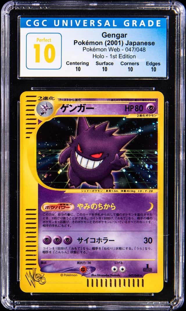 2001 Pokemon Japanese Pokemon Web 1st Edition Holo #047 Gengar - CGC PERFECT 10 - Pop 1