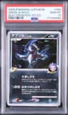 Absol G