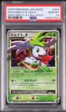 Shaymin Lv X