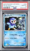 Piplup