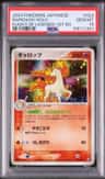 Rapidash
