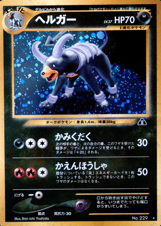 Base / no variant