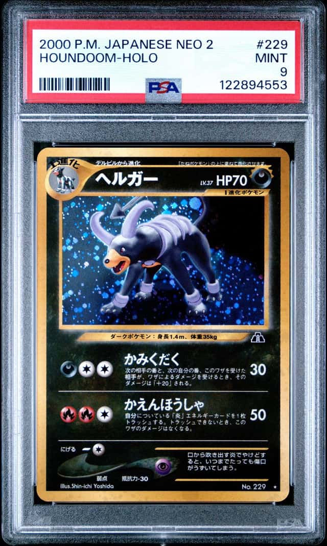 Houndoom