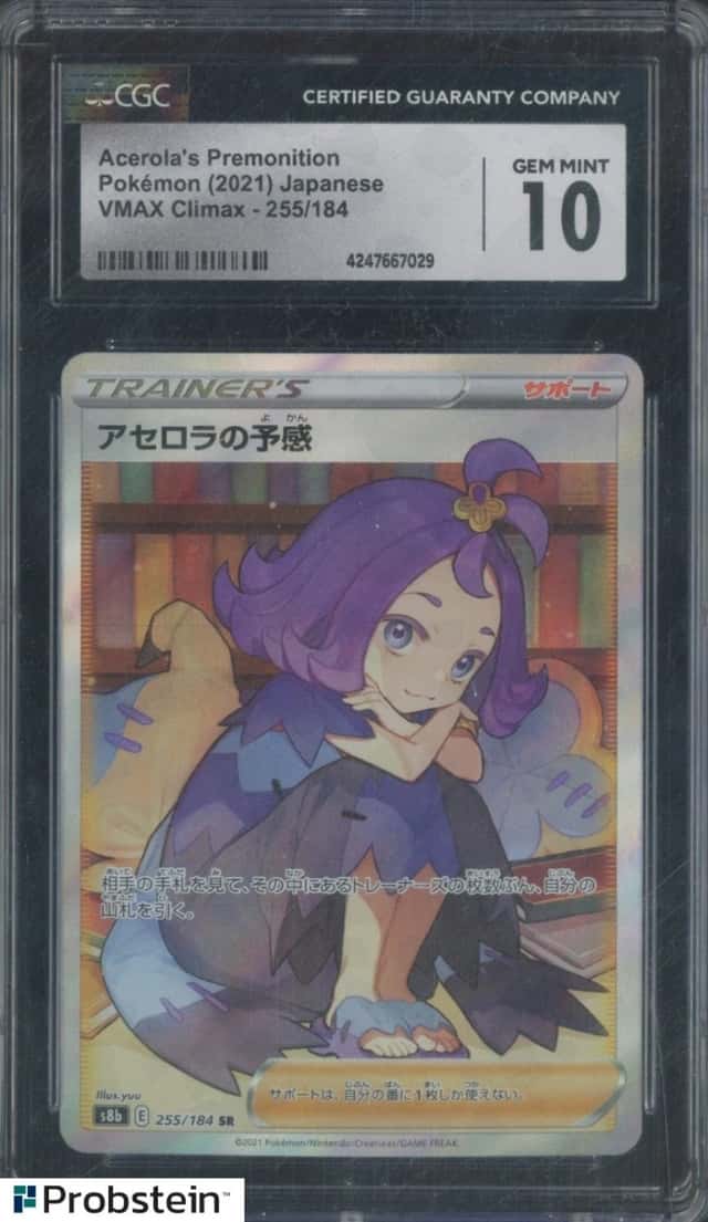 Acerola's Premonition