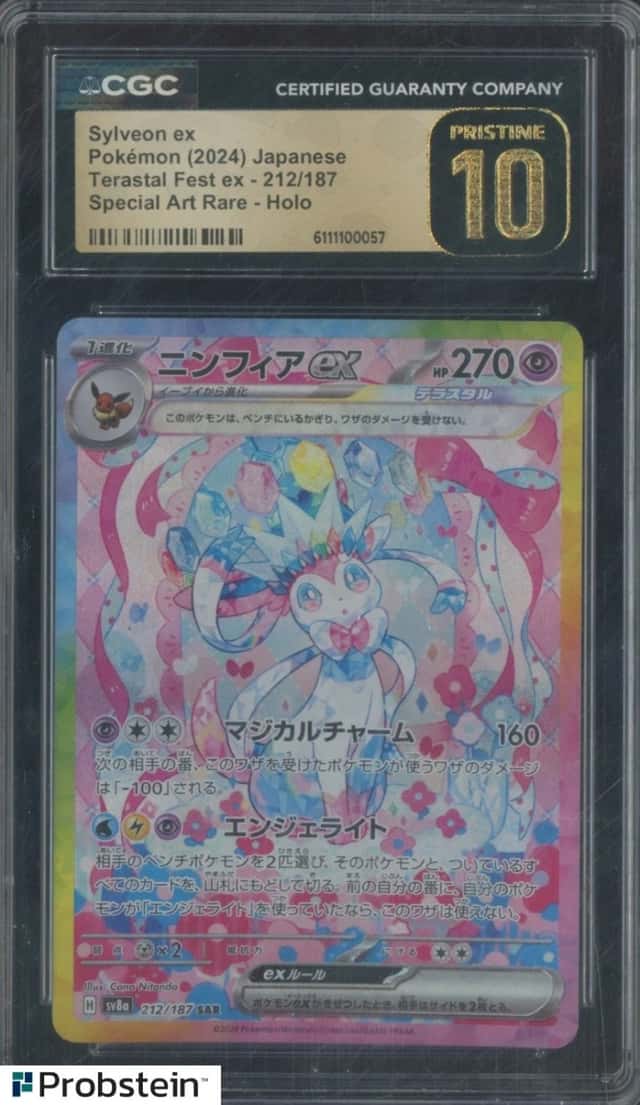 SYLVEON ex
