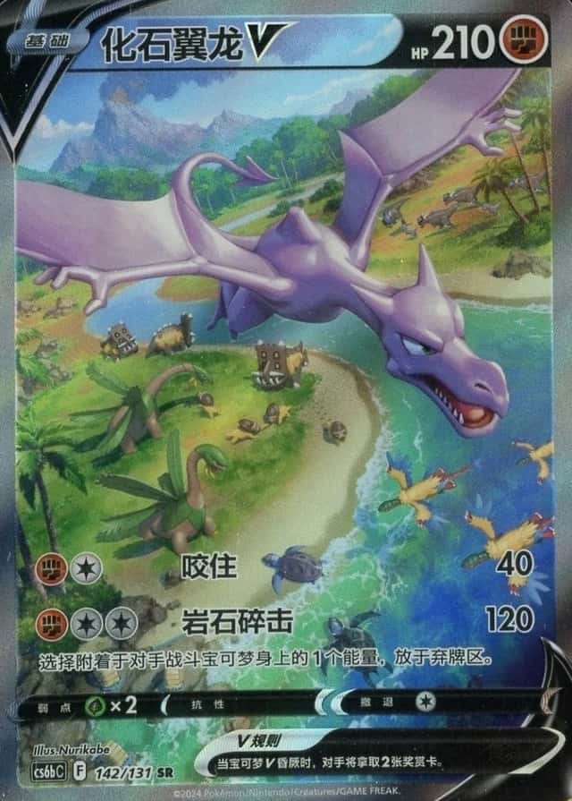 Base / no variant