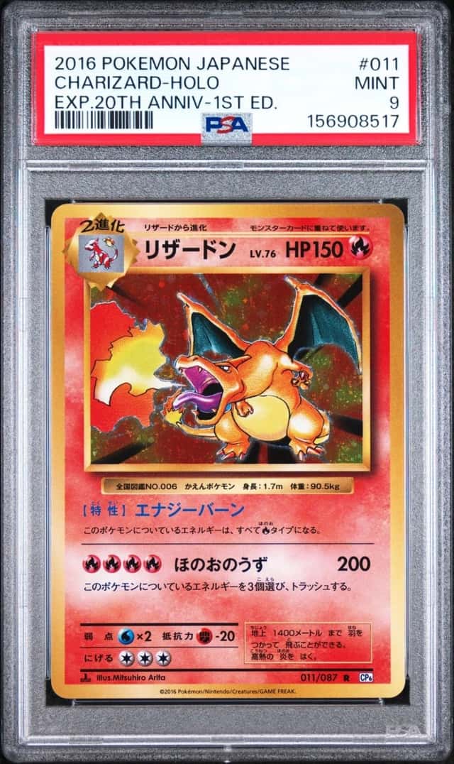 Charizard