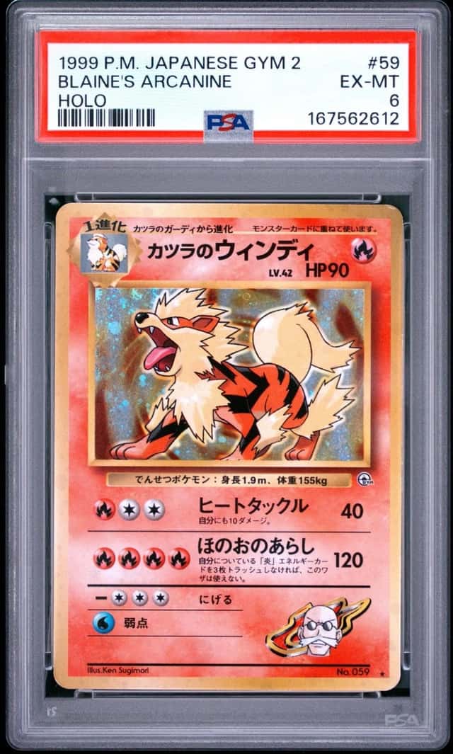 Blaine's Arcanine
