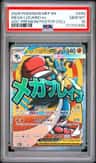 Mega Lucario Ex