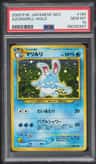 Azumarill
