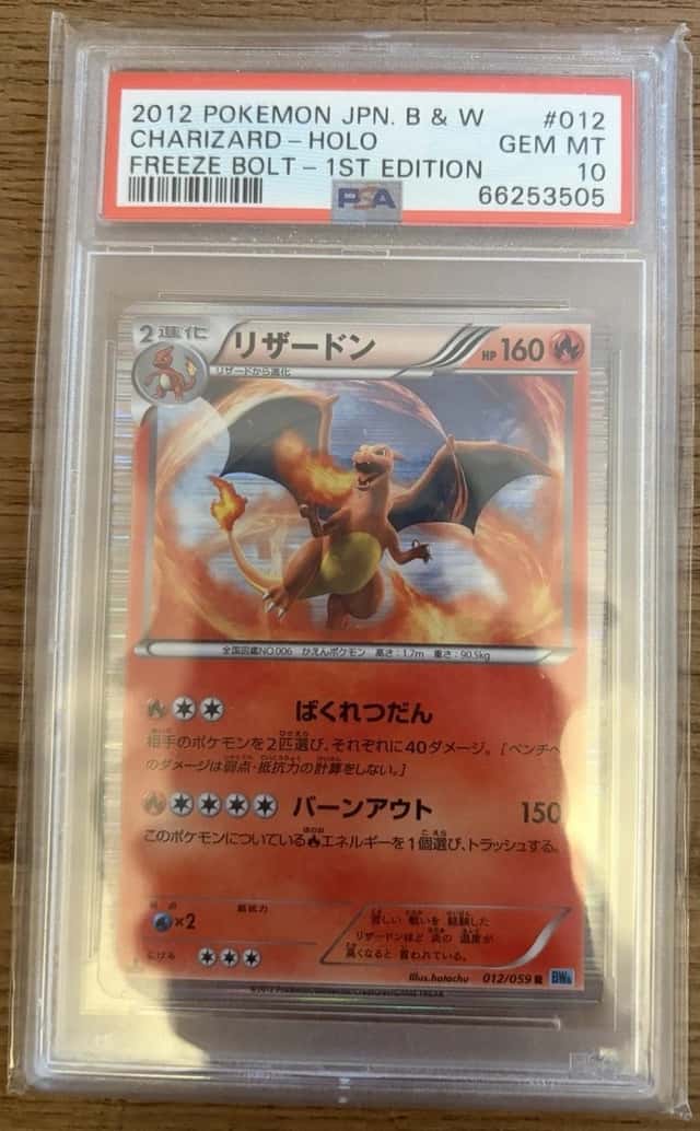 Charizard