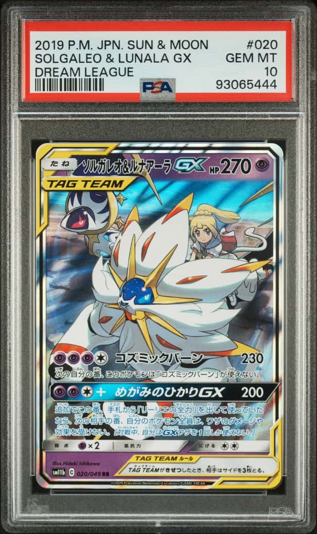 Solgaleo & Lunala GX