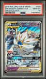 Solgaleo & Lunala Gx