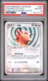 Clefable Ex